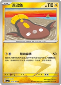 マッギョ 1601/07